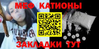 мескалин Камышлов