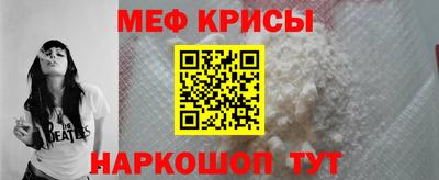 мескалин Камышлов