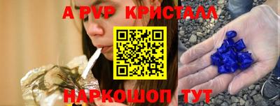 мет Кандалакша