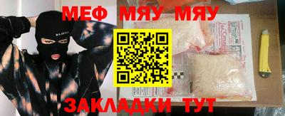 мет Кандалакша