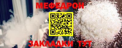 мескалин Камышлов