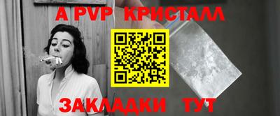 мефедрон Канаш