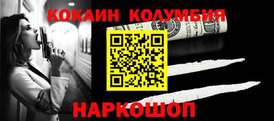 мет Кандалакша