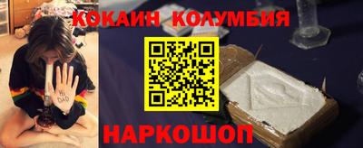 мескалин Камышлов