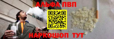 мескалин Камышлов