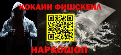 мефедрон Канаш