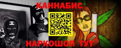 мефедрон Канаш