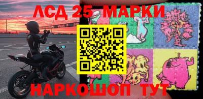 мескалин Камышлов