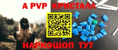 мефедрон Канаш