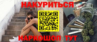 мет Кандалакша