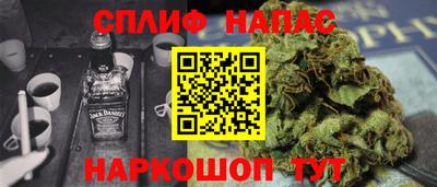 мефедрон Канаш