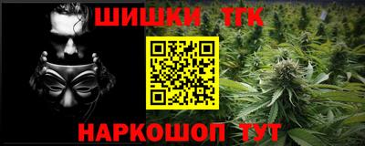 мескалин Камышлов