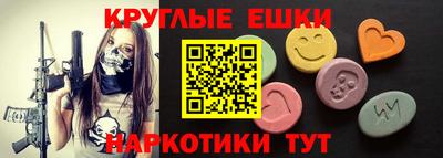 мефедрон Канаш