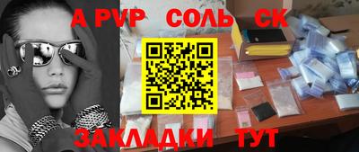 мет Кандалакша