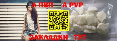 мет Кандалакша