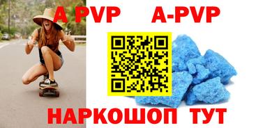 мефедрон Канаш