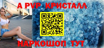 мескалин Камышлов