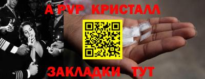 мескалин Камышлов