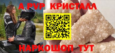 мефедрон Канаш
