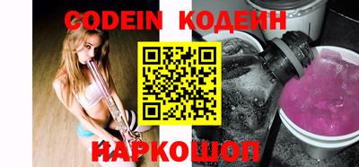 мефедрон Канаш