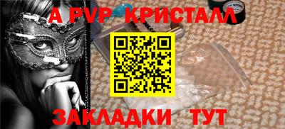 мет Кандалакша