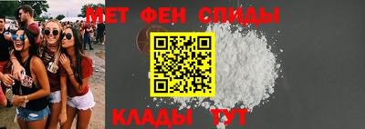 мефедрон Канаш