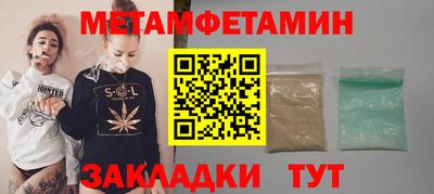 мефедрон Канаш