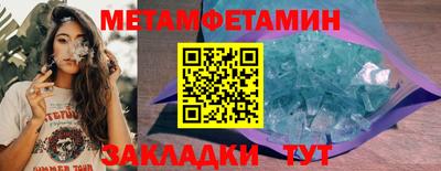 мескалин Камышлов