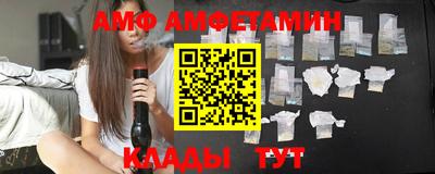 мескалин Камышлов