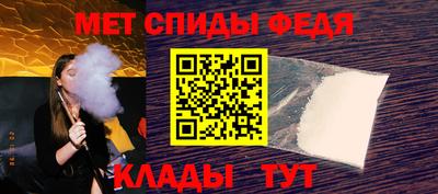 мет Кандалакша