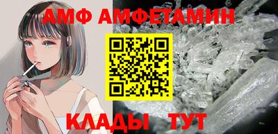 мескалин Камышлов
