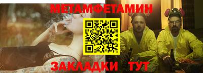мет Кандалакша