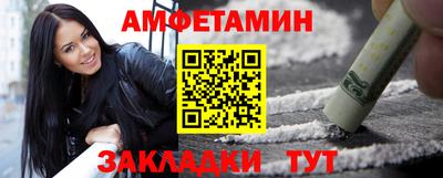мескалин Камышлов