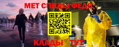 мескалин Камышлов