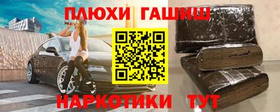 мескалин Камышлов