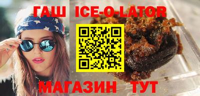 мет Кандалакша