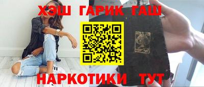 мескалин Камышлов