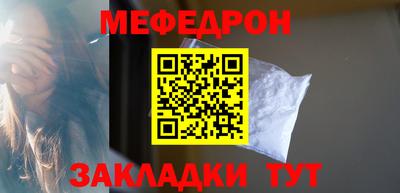 мефедрон Канаш