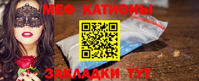мефедрон Канаш