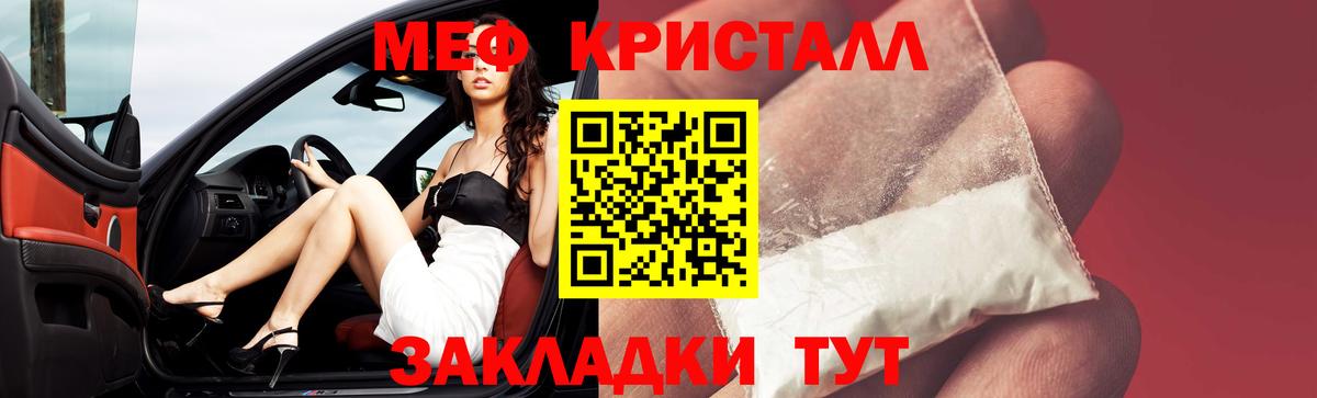 Чусовой  Мефедрон  Вход с VPN  МЯУ-МЯУ мяу мяу 