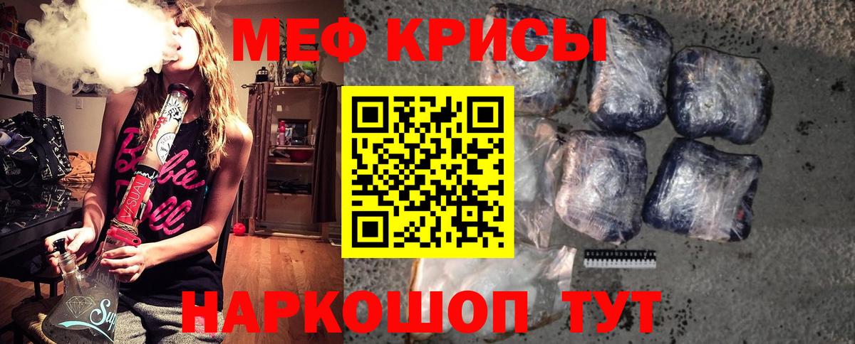 МЕФ мука Чусовой