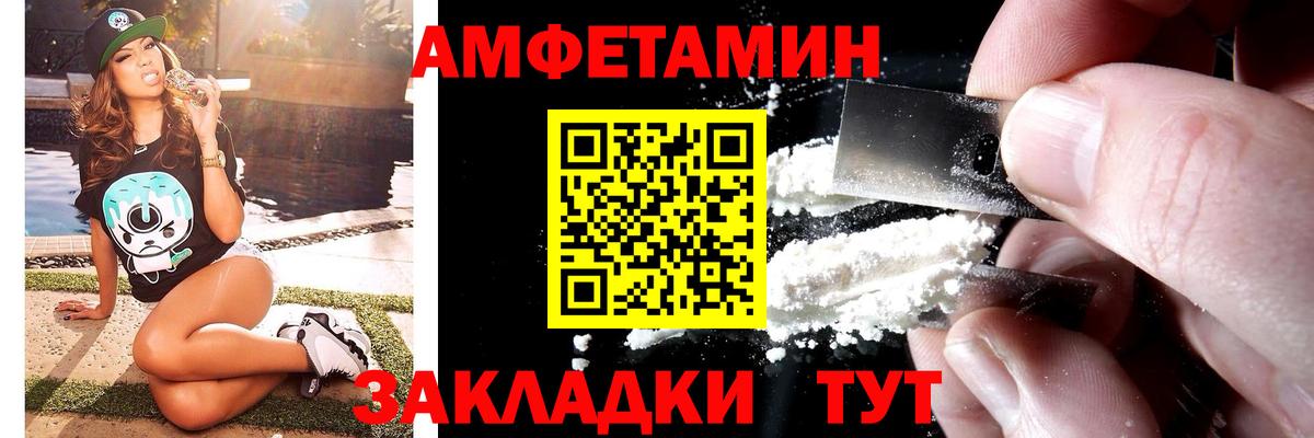 Чусовой  Первитин  Вход с VPN  МЕТАМФЕТАМИН пудра 