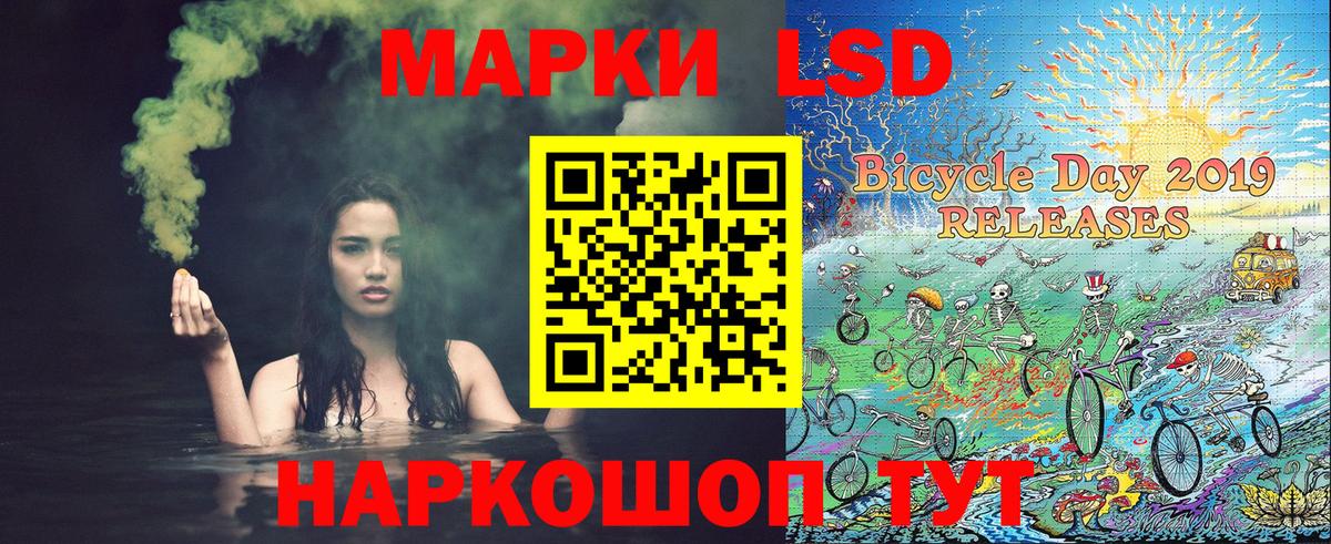 Чусовой  Наркотические марки  Вход с VPN  Марки NBOMe 1,5мг 