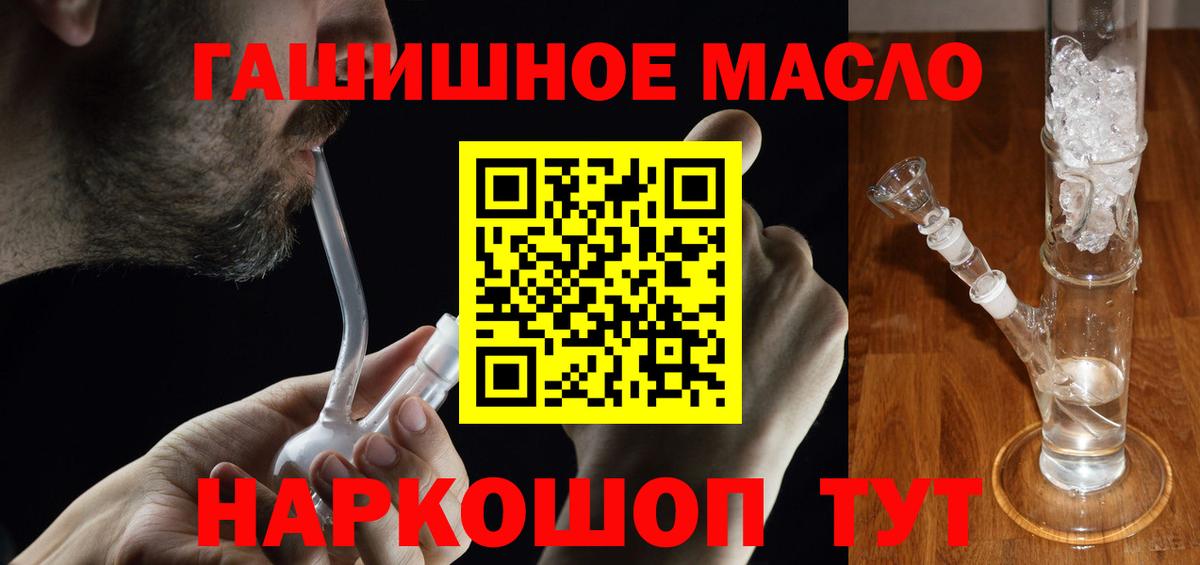 ТГК Wax  Вход с VPN  даркнет сайт  mega ссылки  Чусовой 