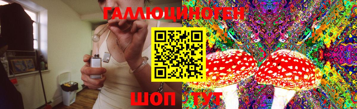 Псилоцибиновые грибы Magic Shrooms Чусовой