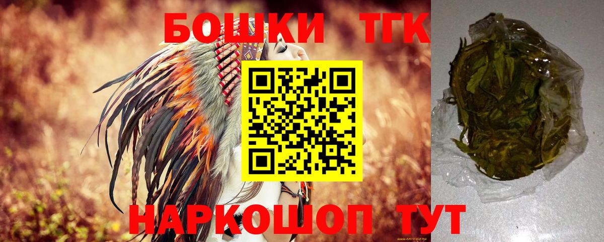 Бошки Шишки AK-47 Чусовой